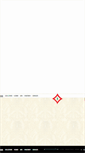 Mobile Screenshot of jeyachandrangoldhouse.com